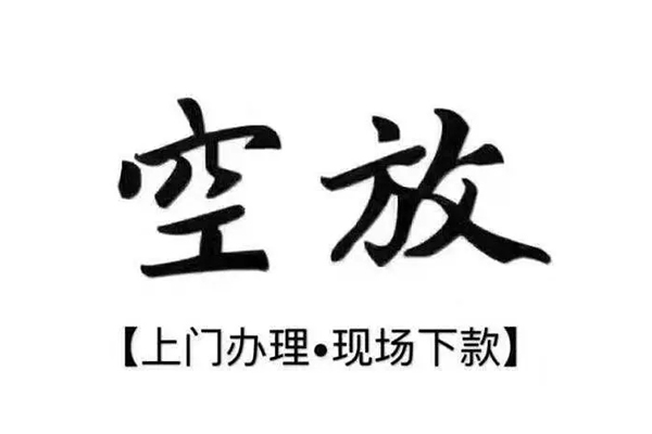 北京30个人贷款都有哪些平台-北京30个人借钱长期-北京30信用贷款