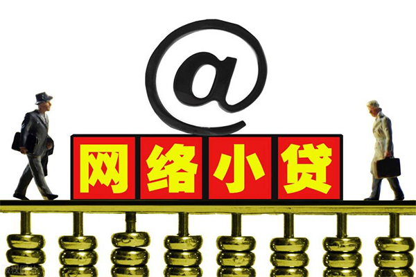 北京30本地身份证贷款-北京30有没有私人放款的-北京30贷款信用贷款