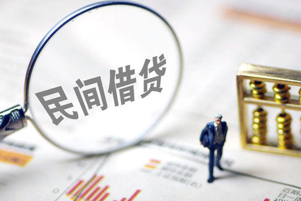 北京30个人借贷放款-北京30短借私人-北京30民间私借