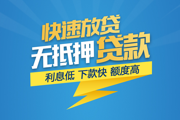 北京30个人小额贷款-北京30身份证贷款在线-北京30私人借贷私借