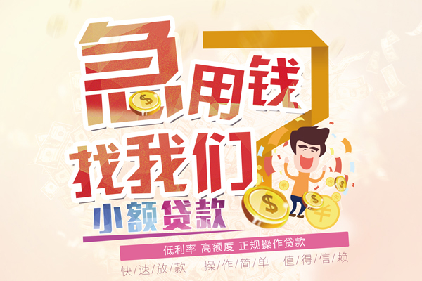 北京30空放私借民间借贷-北京30哪里有个人借贷-北京30民间私人借款