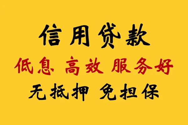 北京30民间借贷私人放款-北京30身份证小额贷款-北京30私人私借
