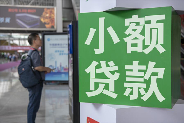 北京30信用贷款办理-北京30押身份证贷款-北京30用身份证借私借