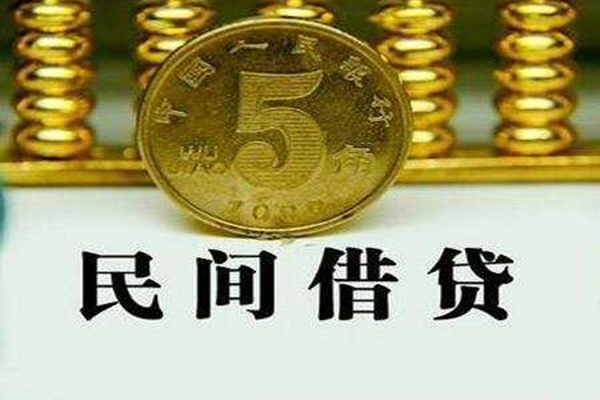 北京30哪里可以民间借贷-北京30民间小额借贷-北京30哪里可以信用贷款