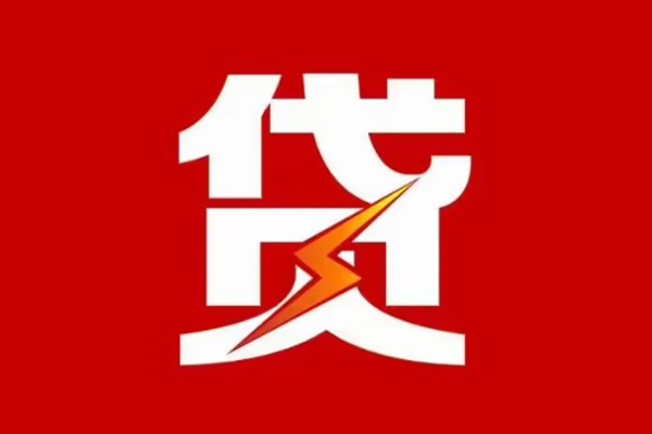 北京30身份证怎么贷款-北京30民间短期水钱借款-北京30个人空放