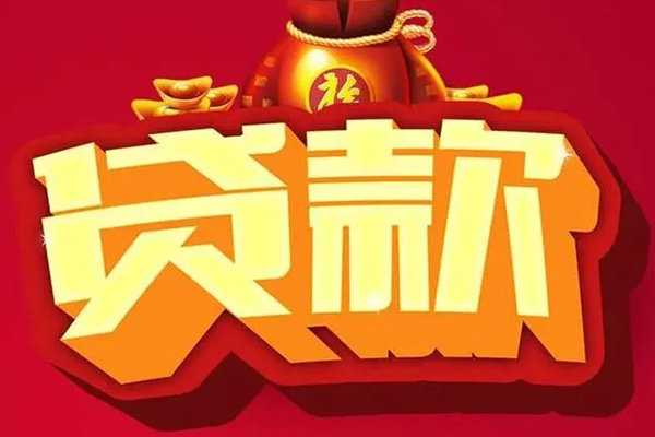 北京30私人放款联系方式-北京30短借私借空放-北京30私借空放当场拿钱