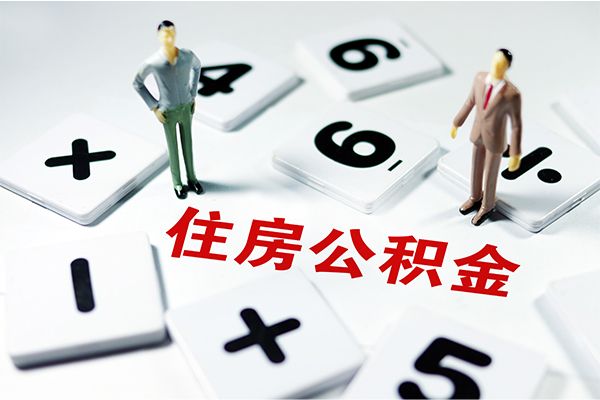 北京30地区公积金信用贷款-北京30私借空放短借-北京30短借私人