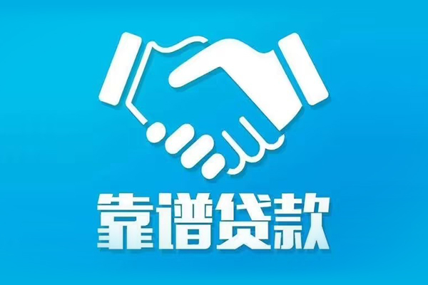 北京30哪里可以借私借-北京30身份证线下贷款-北京30私借空放当场拿钱