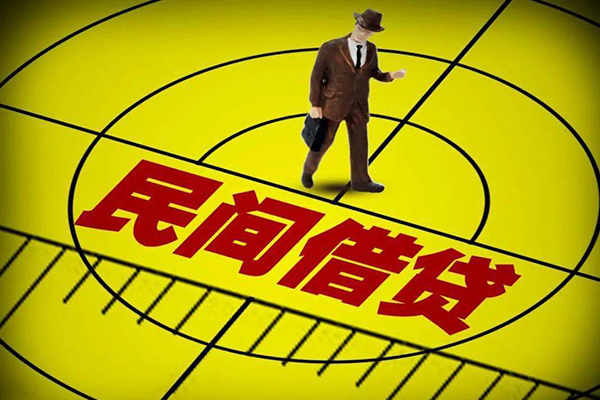 北京30小额贷款公司-北京30民间借贷无抵押-北京30私借空放短借