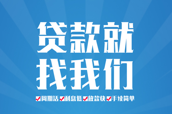 北京30空放借款-北京30身份证线下贷款-北京30空放借钱
