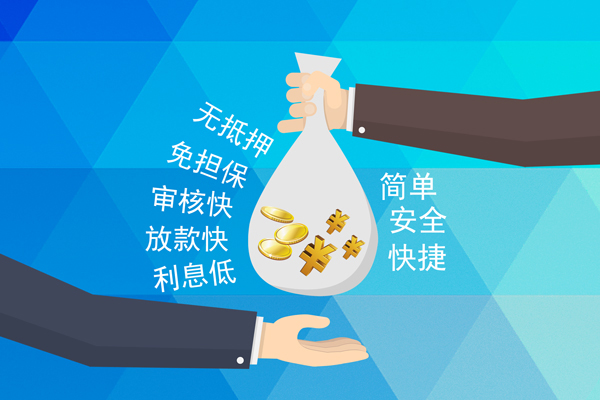 北京30个人贷款都有哪些平台-北京30哪里可以借私借-北京30哪里可以信用贷款