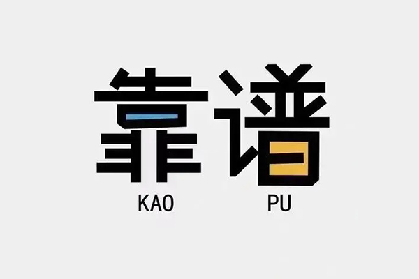 北京30个人空放联系方式-北京30私人抵押贷款-北京30小额短借