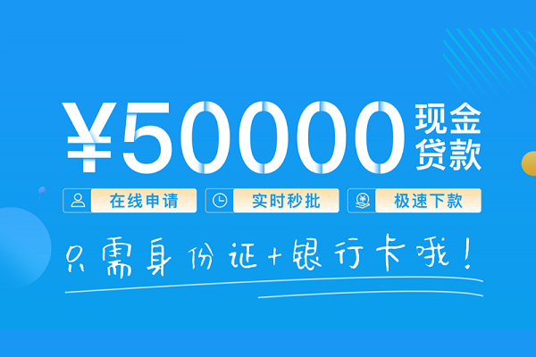 北京30小额信用贷款-北京30小额贷款-北京30短借短拆