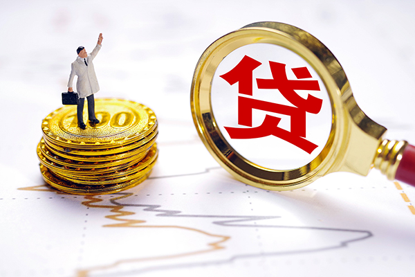 北京30个人贷款-北京30资金短借-北京30小额个人借贷