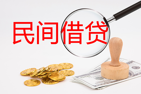 北京30空放借款-北京30民间短期私借借款-北京30私人私借