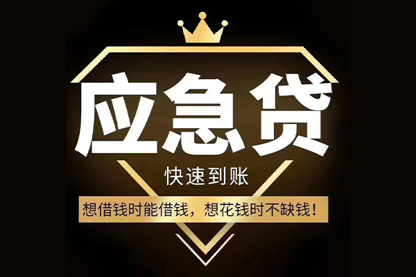 北京30民间小额借贷-北京30私人借贷平台-北京30哪有民间借贷